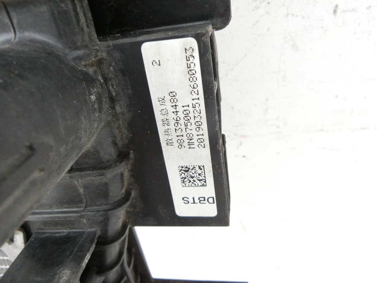 Peugeot 508 II 18-23 1,6 165KW  Wasserkühler Kühler 9813964480 MN875001